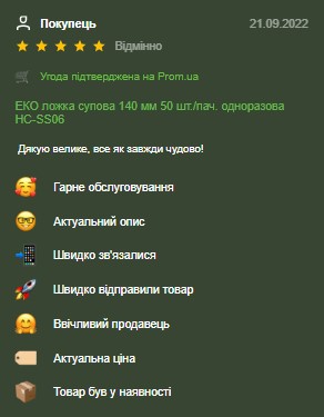 Screenshot_11