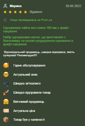 Screenshot_13