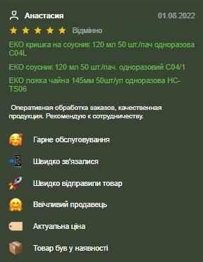 Screenshot_14