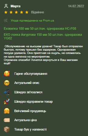 Screenshot_16