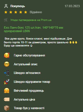 Screenshot_2