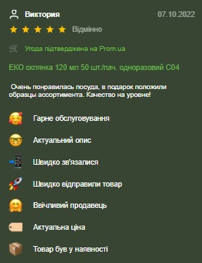 Screenshot_7