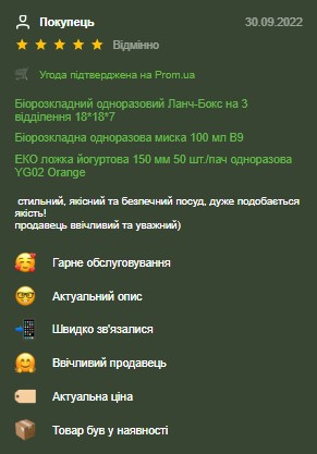 Screenshot_8